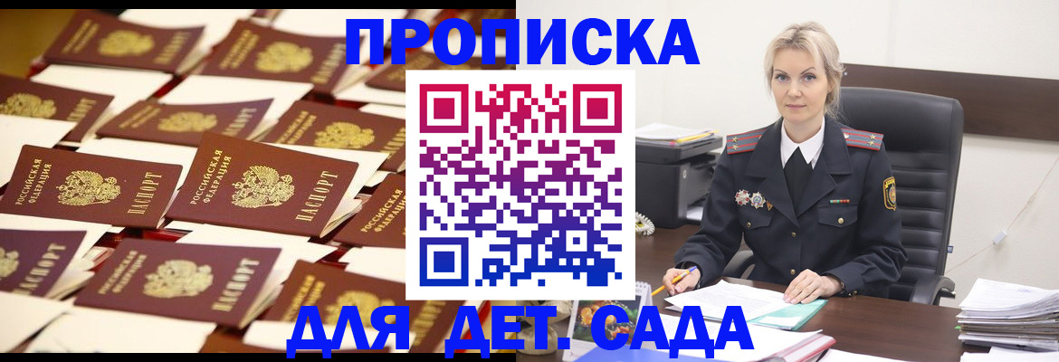 пропишу в квартире в Зарайске
