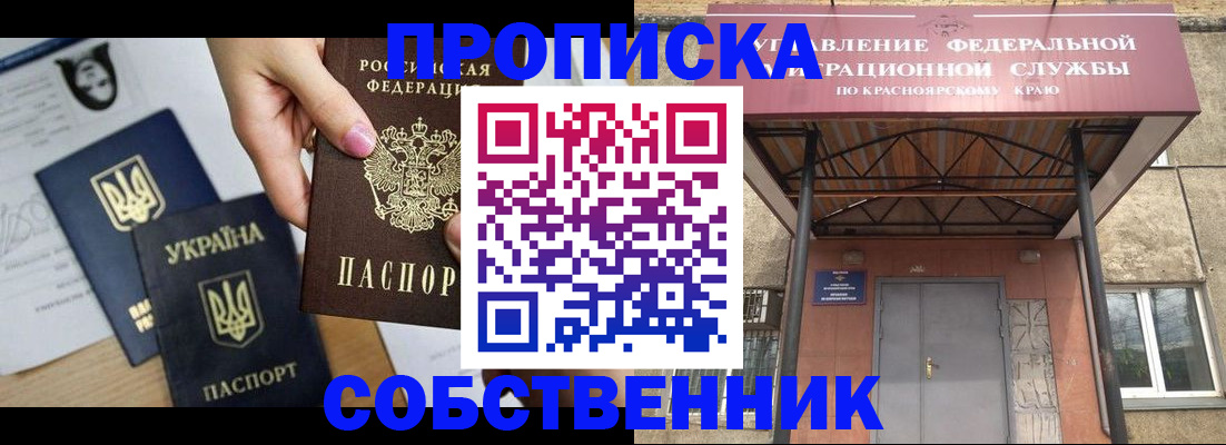 временная регистрация поиск в Зарайске
